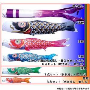 おしゃれ 1 5ｍ 大翔鯉 ふれあいギフト 5月5日 こいのぼり おしゃれ 庭園スタント セット こいのぼり 鯉のぼり 6点セット
