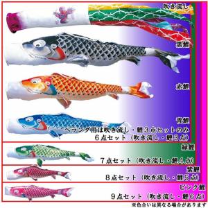 爆買 こいのぼり 鯉のぼり おしゃれ にわテ゛...の詳細画像3