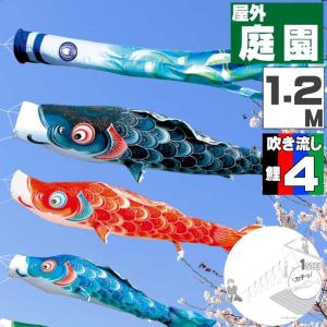 爆買 こいのぼり 鯉のぼり おしゃれ にわテ゛コ...の商品画像
