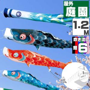 爆買 こいのぼり 鯉のぼり おしゃれ にわテ゛コ...の商品画像