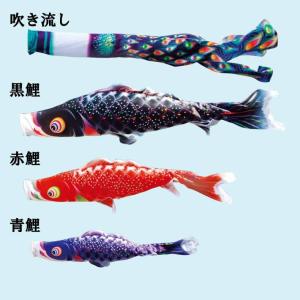 爆買 こいのぼり 鯉のぼり おしゃれ にわテ゛...の詳細画像3