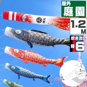 爆買 こいのぼり 鯉のぼり おしゃれ にわテ゛コ...の商品画像