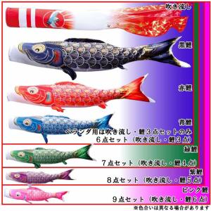 爆買 こいのぼり 鯉のぼり おしゃれ にわテ゛...の詳細画像3
