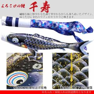 爆買 こいのぼり 鯉のぼり おしゃれ にわテ゛...の詳細画像1