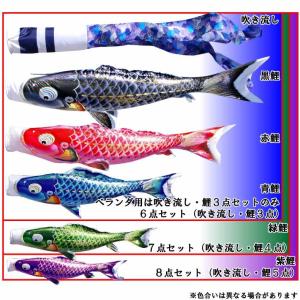 爆買 こいのぼり 鯉のぼり おしゃれ にわテ゛...の詳細画像3