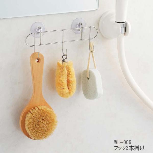 爆買 ワイヤーランド フック3本掛け WL-006 ステンレス鋼 おすすめ