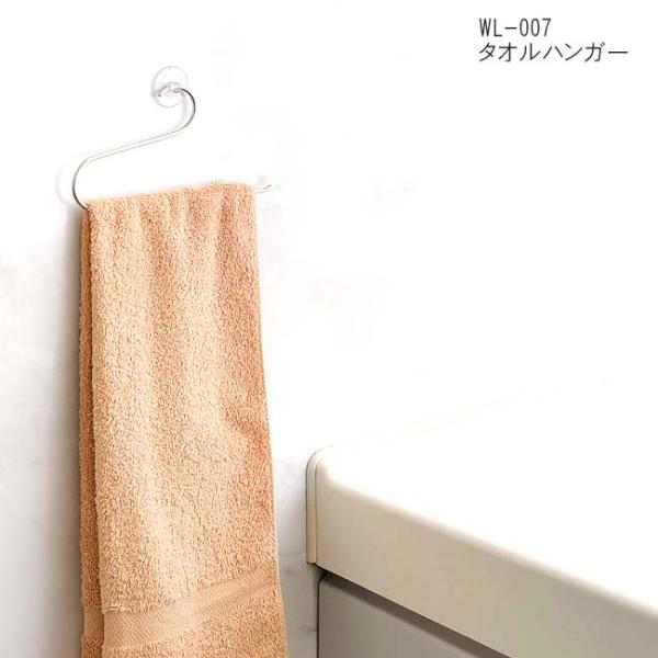 爆買 ワイヤーランド タオルハンガー WL-007 ステンレス鋼 おすすめ