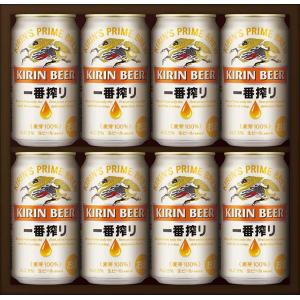 キリン一番搾り生ビールセット K-IS2 350ml×8本(在庫分)ギフトBox入り