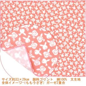 爆買 小紋柄ガーゼはんかち サイズ:290mm...の詳細画像1