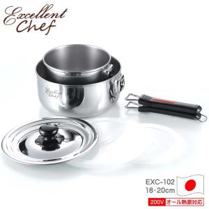 燕三 IH対応ハンドル着脱式鍋4点セット 蒸し台付 EM-032 ( 1セット