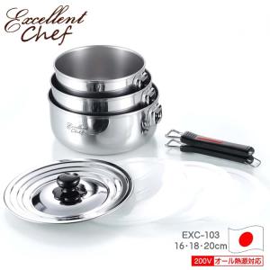 鍋 取っ手が取れる 着脱式 16cm 18cm 20cm セット IH対応 ガス火