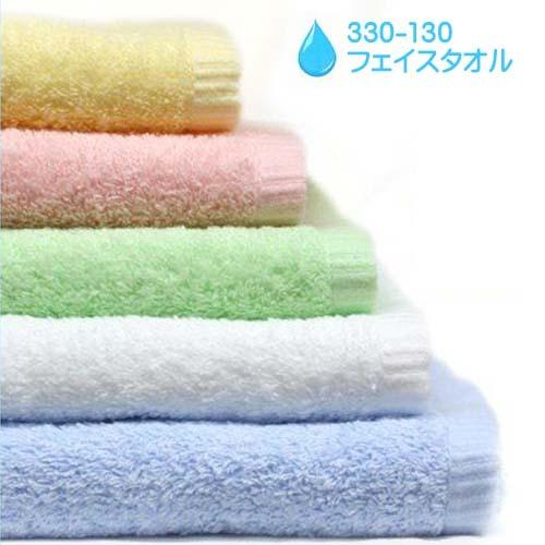 爆買 高吸水カラータオル(330-130)フェイスタオル(34×80cm)×各色1枚の計５枚 おすす...