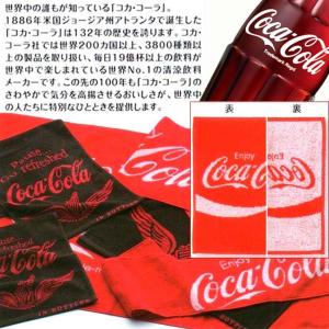 爆買 コカ・コーラ 毛違いジャガードタオル1P...の詳細画像4