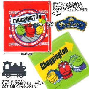 爆買 チャギントン ウォッシュタオル(なかまた...の詳細画像1