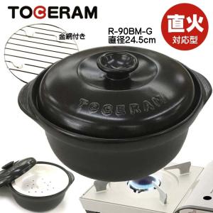 ニュートーセラム鍋 深型 22cm 2.3L 直火対応型 TSP-131CM-B