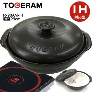 Ih対応 焼き芋鍋の商品一覧 通販 Yahoo ショッピング