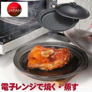 爆買 東彼セラミックス レンジで揚げ太郎(M) TSM/PN62aa(白・ダーク