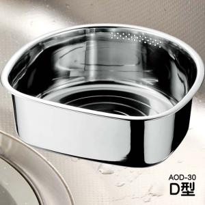 洗いおけＤ型ステンレス 洗い桶 ゴム脚付 AOD-30 ヒロショウ｜fureaigift