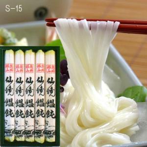 仙境饂飩（センキョウうどん）S-15（200g×5束）のし・包装無料｜fureaigift