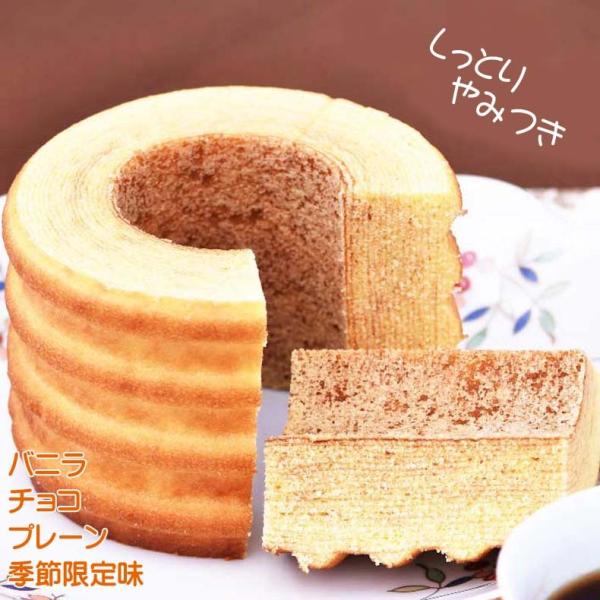 爆買 バームクーヘン 三種セット×2箱（ バニラ/チョコ/プレーン2p/季節限定塩レモンバウム2p）...