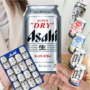 ビールセット Z旗ビール 330ml | 47CLUB – 名産・特産品・ご当地グルメのお