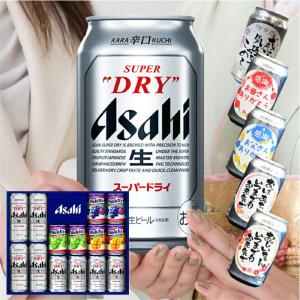 包装無料】アサヒ スーパードライ ファミリーセット FS-5G アサヒ