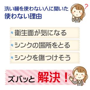 爆買 おすすめ 洗い桶 キッチン ステンレス ...の詳細画像3
