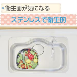 爆買 おすすめ 洗い桶 キッチン ステンレス ...の詳細画像4