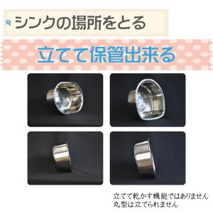 爆買 おすすめ 洗い桶 キッチン ステンレス ...の詳細画像5