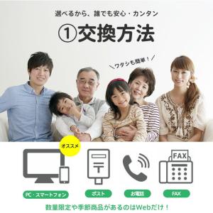 爆買 No1(ナンバーワン)カタログギフト 2...の詳細画像3