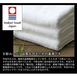 爆買 今治バスタオル&カタログギフトセット 1...の詳細画像1