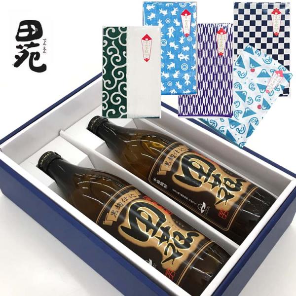 爆買 田苑 芋 黒麹仕込み900ml×2本セット (柄お任せまめ手拭付)ギフト 鹿児島産のさつま芋「...