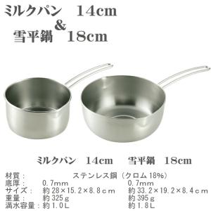 Flying Saucer（フライングソーサー） 【リニューアルいたしました