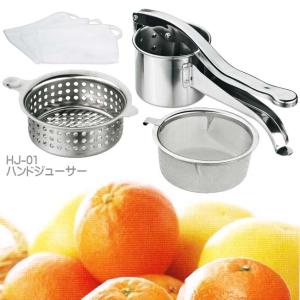 18-0ステンレス製ハンドジューサー フレッシュジューサー : キッチン