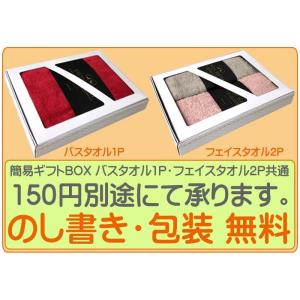 爆買 ツインリッチ バスタオル 選べる8色 サ...の詳細画像4