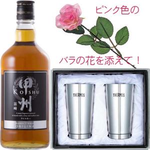 ウイスキー（甲州 韮崎 700ml）＆サーモス 真空断熱ペアタンブラーJMO-GP2 (400ml×2P)（花言葉「感謝」のピンクのバラの花を添えて！） おすすめ