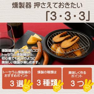燻製器 家庭用 燻製機 キット 焼芋メーカー ...の詳細画像1