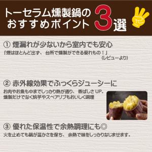 燻製器 家庭用 燻製機 キット 焼芋メーカー ...の詳細画像2