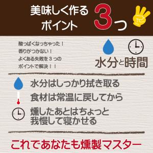 燻製器 家庭用 燻製機 キット 焼芋メーカー ...の詳細画像4