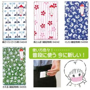 爆買 まめ手拭(のしシール付き袋入り)小紋柄マ...の詳細画像4