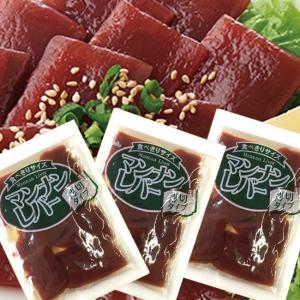 マンナンレバー  ハイスキー食品（お試しパック 食べきりサイズ3食分）ネコポス対応（同梱不可）（代引き不可）