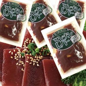マンナンレバー  ハイスキー食品（お試しパック 食べきりサイズ4食分）ネコポス対応（同梱不可）（代引き不可）