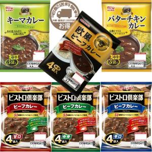 丸大食品 カレー6種食べ比べ組合せ10個セット自由選択可