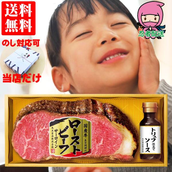 お歳暮 ギフト 御歳暮 ハム 詰め合わせ 送料無料 ギフト 人気 企業 親 両親 親戚 御礼 丸大ハ...