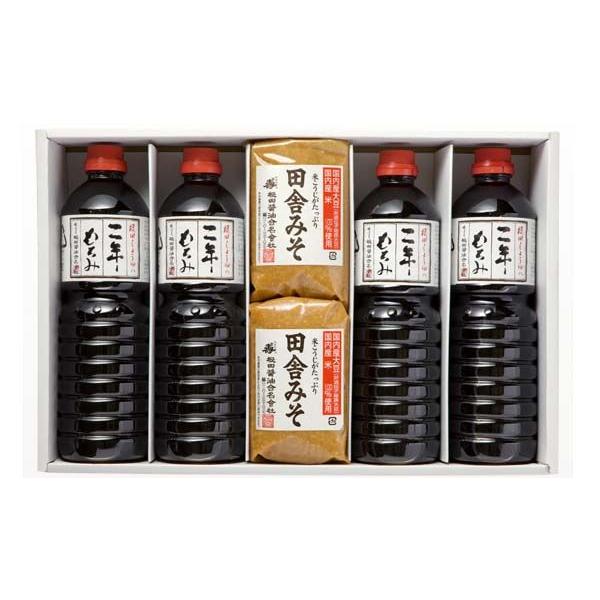 爆買 味噌・醤油セットW-102 根田の二年もろみ醤油・十合みそ詰合せ