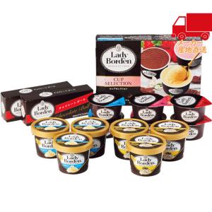 全国送料無料 お歳暮ギフト アイスクリーム