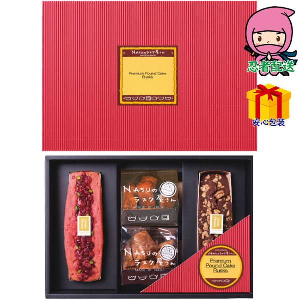 爆買 ＮＡＳＵのラスク屋さん パウンドケーキ＆ラスク 食料品 洋菓子 焼き菓子