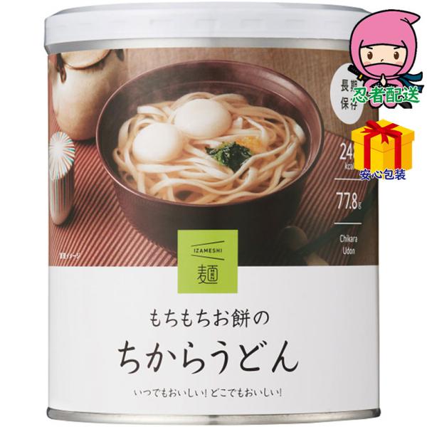 爆買 ＩＺＡＭＥＳＨＩ もちもちお餅のちからうどん 食料品 不明 不明