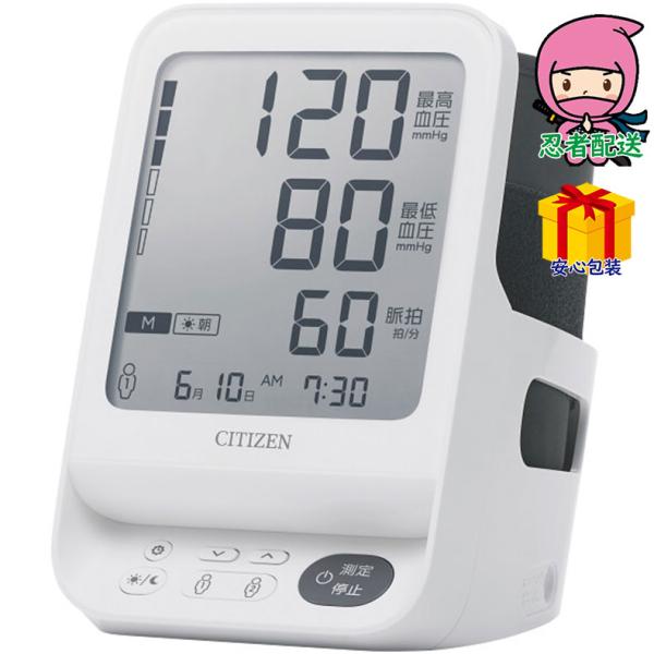爆買 シチズン 上腕式血圧計 健康機器 血圧計 上腕式血圧計