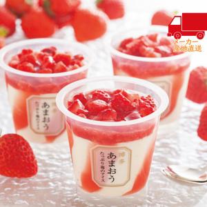 博多あまおう苺アイス（6個）